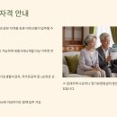 밀마루복지마을 이미지