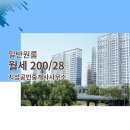 지성공인중개사사무소 이미지