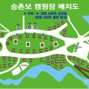 승촌보캠핑장 네이버블로그