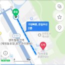 [여름특집]2024년6월 20일(목) 오전 10시 20분 - "2층 열린 버스로 달리는인천 섬 바다 감성여행" 편(보완) 이미지