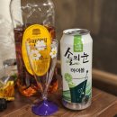 강화돌담캠핑&글램핑
