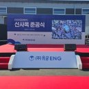 (주)나우이엔지