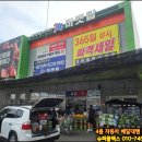 탑세일마트정육