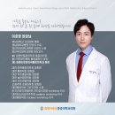 이로운마취통증의학과의원 | [공지] 화명이로운마취통증의학과 2월 휴진 안내