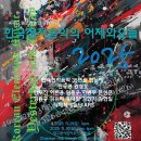 한국음악영재교육연구회 초청 차세대 아티스트 콘서트 | 문화예술공연_음악1_20251129_토요일