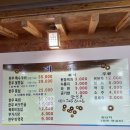 일미정한우