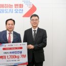 ㈜라인에너지 이미지