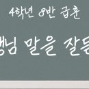 가루뿌려진거 좋아하는 버니들 60계치킨에 호랑이치킨 먹어바 존나맛있음 이미지