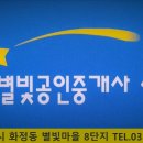 이마트 택시정류장 옆 이미지