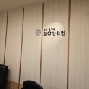 도O한의원 네이버블로그