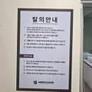 연세바른내과의원 건너편 | [마곡/바른메디내과의원] #내돈내산 25년 8월 오전...종합검진) 만족 후기 | 예약 시간보다 일찍 방문...
