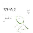 김권태 이미지