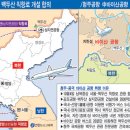 백두산관광 자료-청주공항 '백두산을 잡아라' 이미지