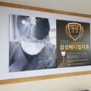 동그라미DAC 네이버블로그