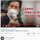 신고3 태양광발전소 이미지