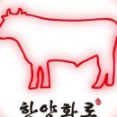 한양화로부천 - 부천시 원미구 송내대로73번길 22 | 한양화로부천