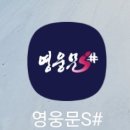 대진화학 | 주린이 공모주 부수입(수익) 후기(위너스는?)