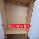 불당한성필하우스 | 나비클린] 천안 불당한성필하우스24평 이사청소