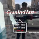 크랭키한바버샵