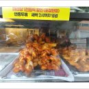 트라디시옹