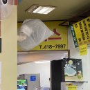 감골1로1L | 안산 상록구 알프스돈까스 후기!