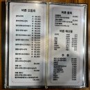 내돈내산)의정부 깔끔하고 싱싱한 횟집 &#39;바른수산&#39; 방문후기