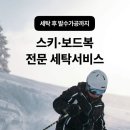 물방울세탁 이미지