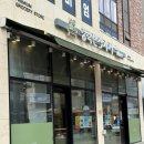 대보름 | 남악 반찬 맛집 영락반찬가게 정월대보름 내돈내산 후기