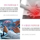 월드비에스