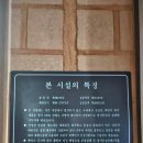 자옥산 맥반석 이미지