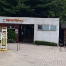 윗말어린이공원 이미지