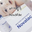 에이씨에이디 | [아기분유추천] 노발락 AD 분유♩설사