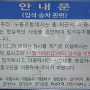 궁내동톨게이트입구 이미지