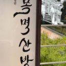 샬레드서울 이미지