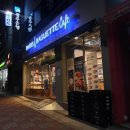 여수 죽림 파리바게뜨(피크닉 박스)