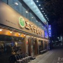 이마트24 칠곡태전점 | 대구 칠곡 맛집 | 구워주는 삼겹살, 목살은 '효자동솥뚜껑 대구태전점' 내돈내먹 후기