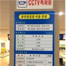 함안볼링장 이미지