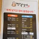 깐족쟁이 이미지