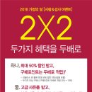 아이젠트리 서부점 이미지