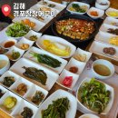 경포장장어구이 | 김해 장어타운 맛집 경포장장어구이 한상 가득 후기