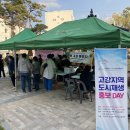 고리울어린이공원 이미지