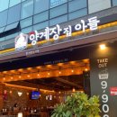 양계장집아들 이미지