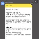 자연협동조합