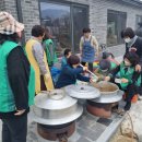 반곡경로당 이미지