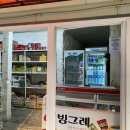 백로주유원지 낚시터