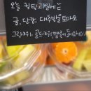 이든청과