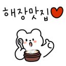 어죽대부 평택점 이미지