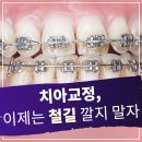 당산원치과의원 이미지