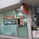우리수선점 이미지