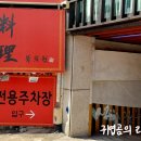 법원입구 사거리 이미지